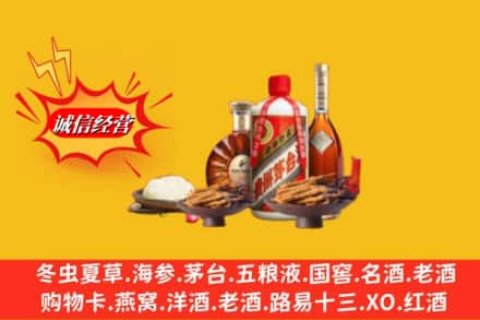 许昌市长葛烟酒回收礼品